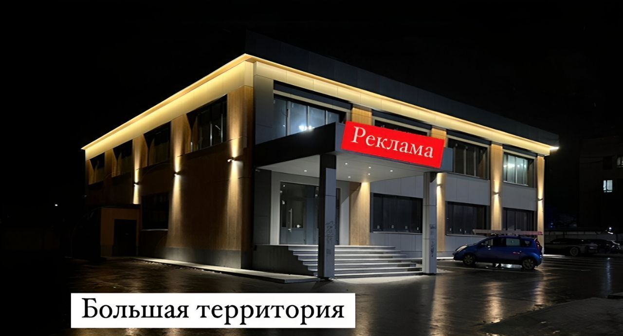 офис городской округ Богородский г Ногинск ул Советской Конституции 11 фото 5