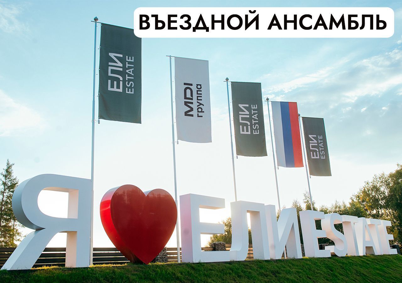 земля г Истра КП Монтевиль Павловская Слобода, 25 км, Новорижское шоссе фото 2