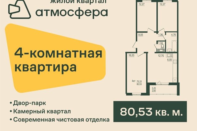 улица Дружбы, с 3 фото