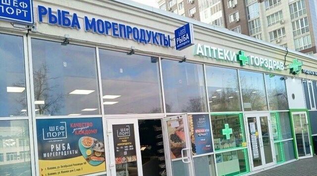 свободного назначения Репинский ул Макеева 3к/2 фото