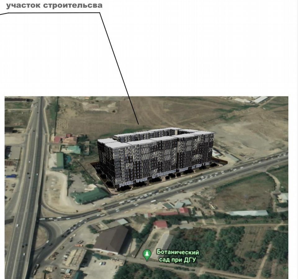 квартира г Махачкала р-н Кировский ш. Дружбы Народов, 2 фото 6
