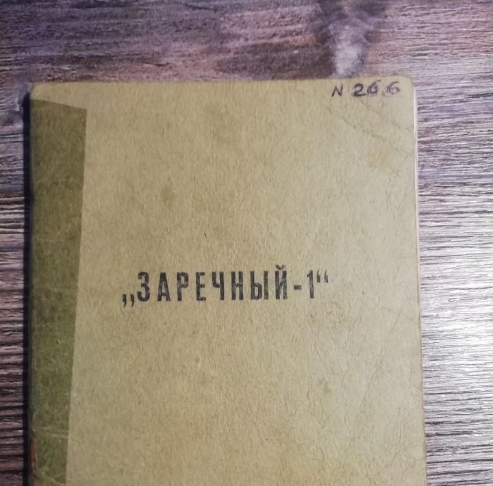 гараж г Подольск проезд Гаражный 8 Подольск фото 5