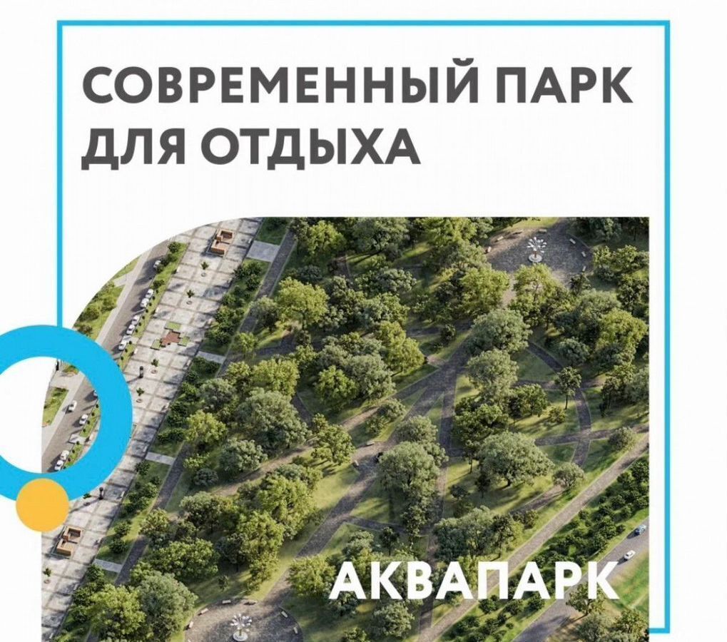 квартира г Феодосия пгт Приморский ул. 1-я линия, стр. 1 фото 6