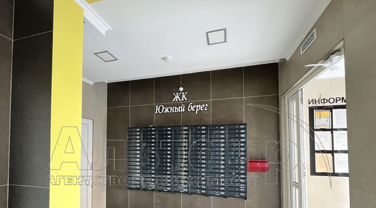 квартира г Батайск ул Половинко 280/3к 1 фото 20