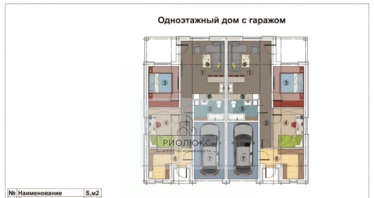 дом г Магнитогорск р-н Орджоникидзевский ул Родонитовая 8 Счастливый кп фото 8