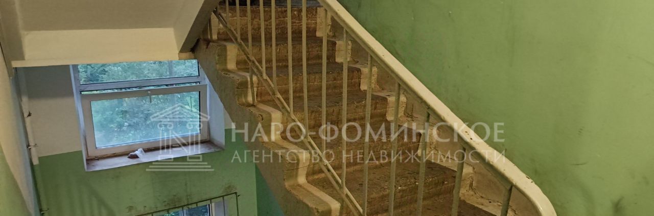 квартира г Наро-Фоминск р-н Южный ул Ленина 25а фото 13