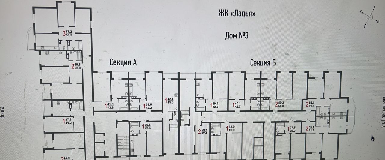 квартира г Энгельс ул Пристанская 85/2 фото 3
