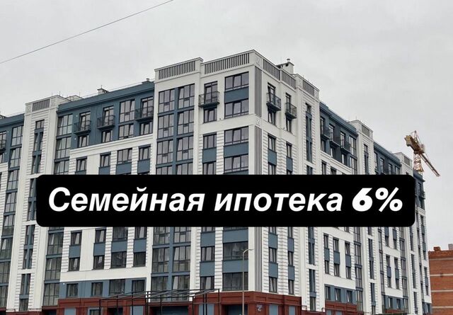 р-н Ленинградский ул Героя России Катериничева 7 фото