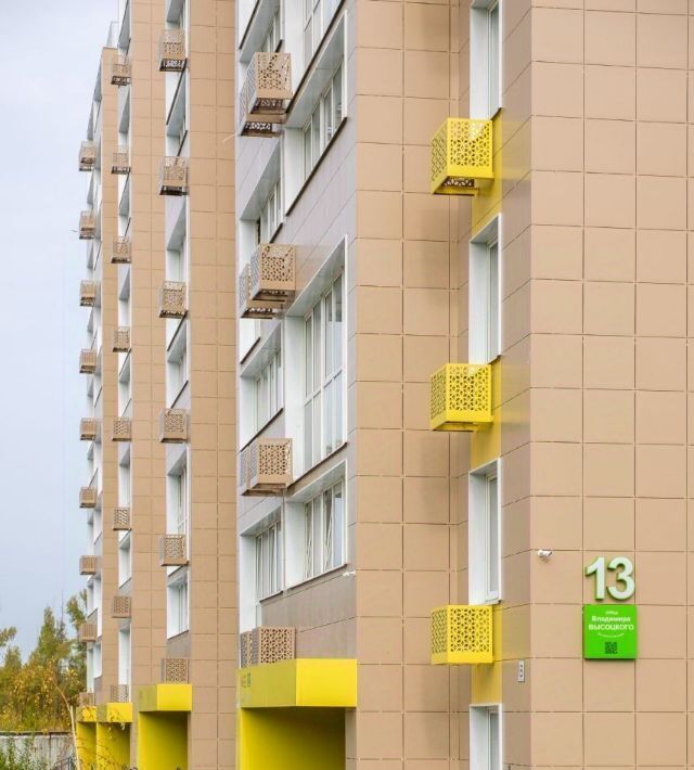 квартира г Тольятти р-н Автозаводский ул Владимира Высоцкого 23 фото 29
