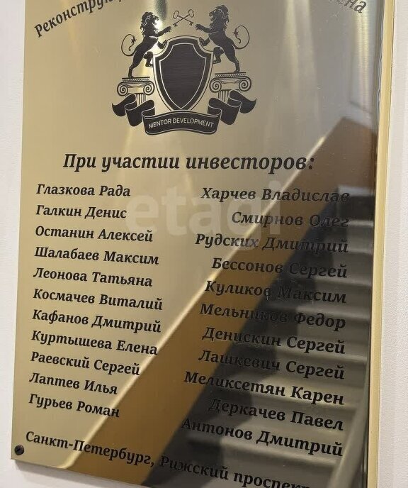 квартира г Санкт-Петербург метро Нарвская пр-кт Рижский 72/74д фото 11