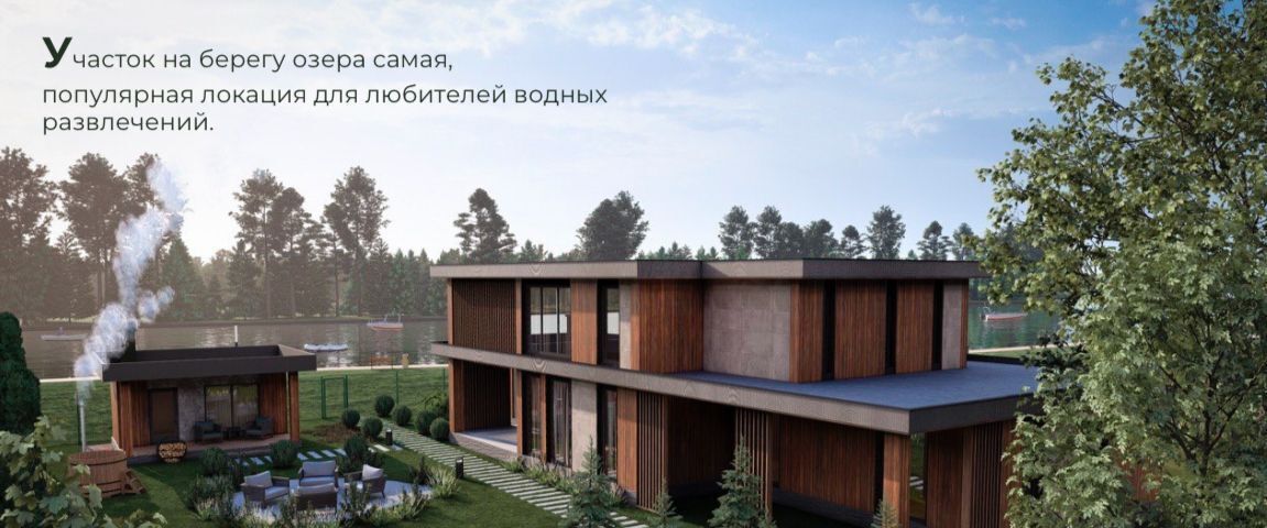 земля г Домодедово Грибоедово кп фото 2