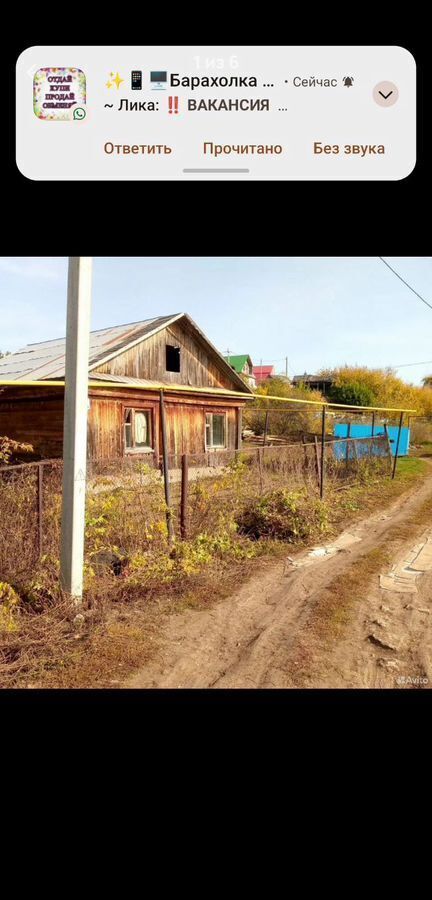 земля р-н Бирский г Бирск пер Первомайский 15б фото 2