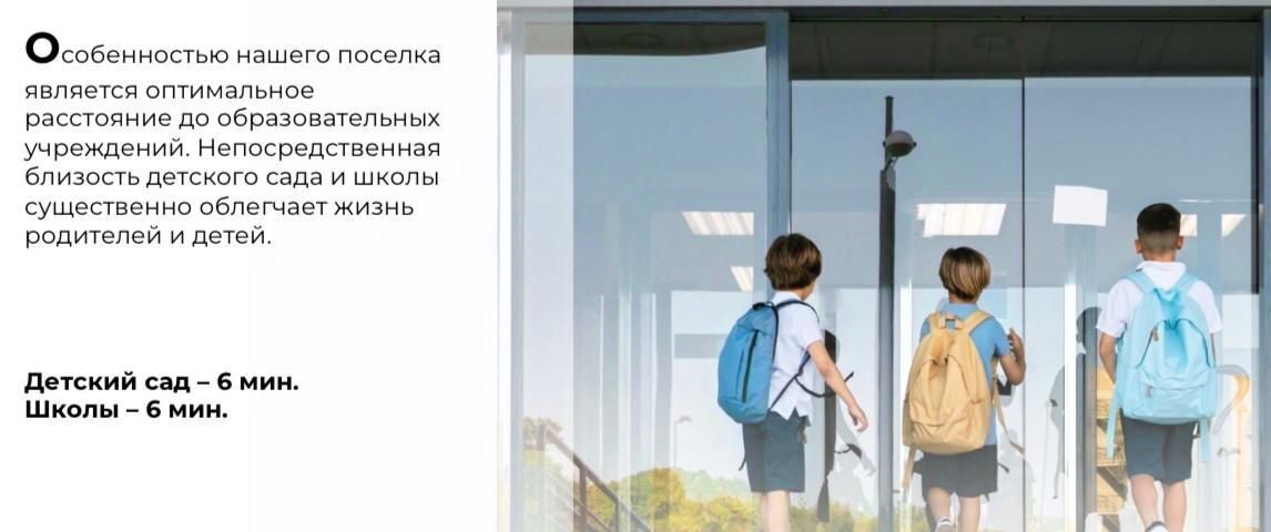 земля г Домодедово Грибоедово кп фото 6