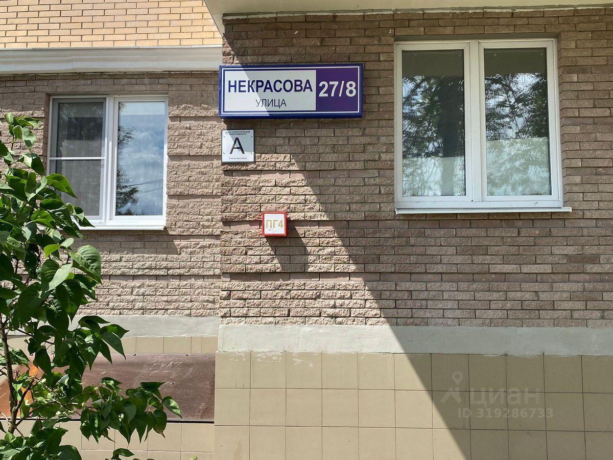 квартира городской округ Одинцовский г Звенигород ул Мичурина 143180 6б фото 20