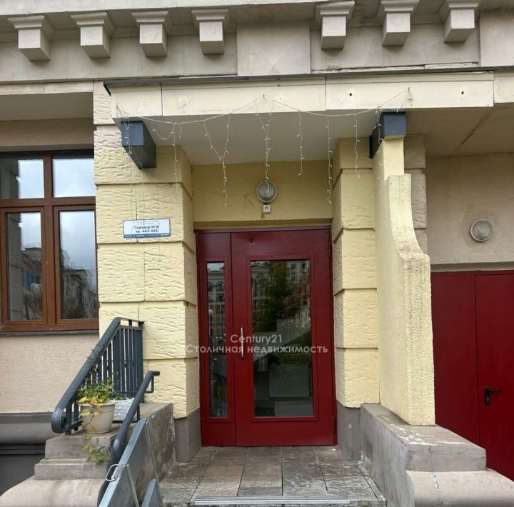 квартира г Красногорск мкр Опалиха ул Пришвина 7 Опалиха фото 25