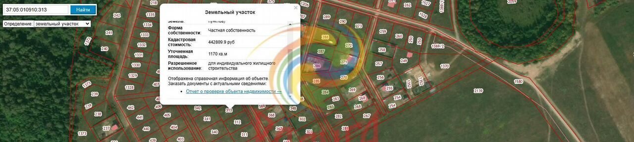 земля г Иваново ул 3-я Полянская Беляницкое сельское поселение, коттеджный пос. Иванцево-3, Ивановский р-н фото 3