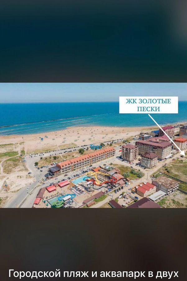 квартира г Избербаш ул Шайдаева 13 фото 3