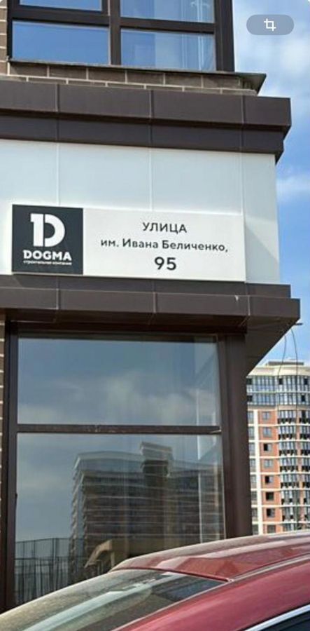 квартира г Краснодар р-н Прикубанский ул им. Ивана Беличенко 95 фото 6