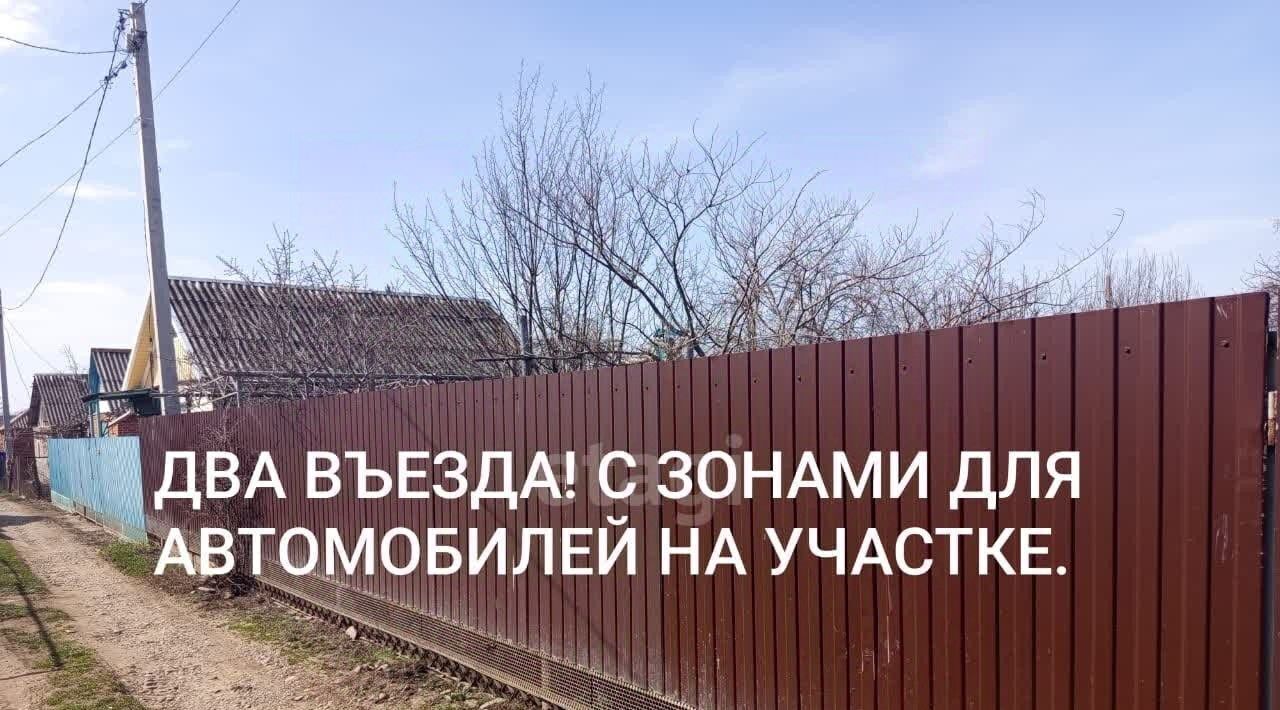 земля г Майкоп снт Звезда ул Архитектурная фото 1