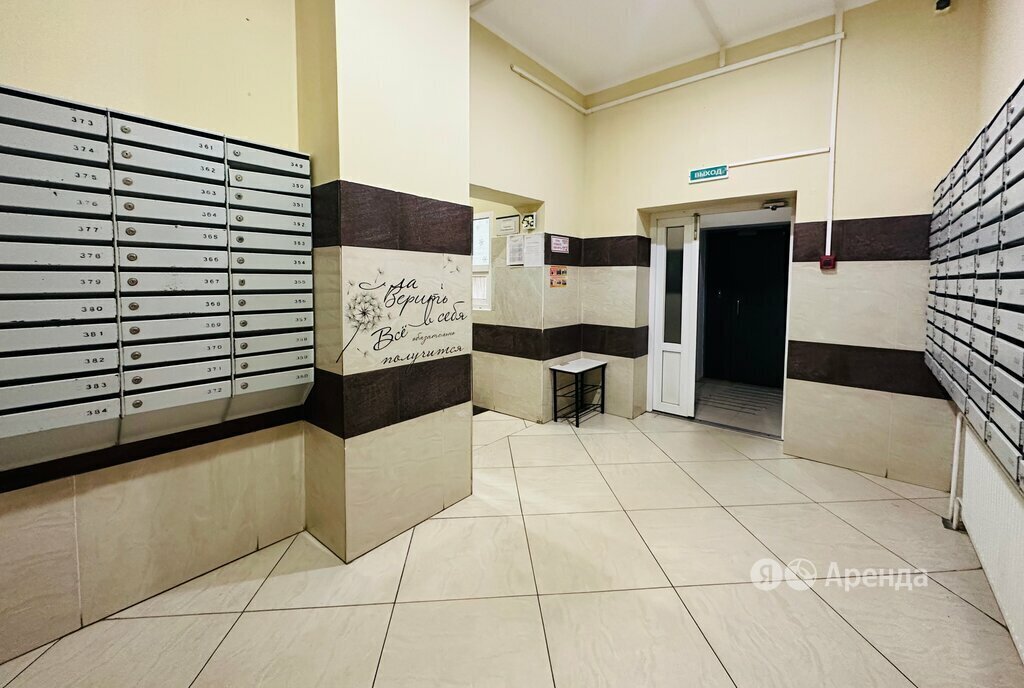 квартира г Красногорск ул Игоря Мерлушкина 4 Аникеевка фото 15