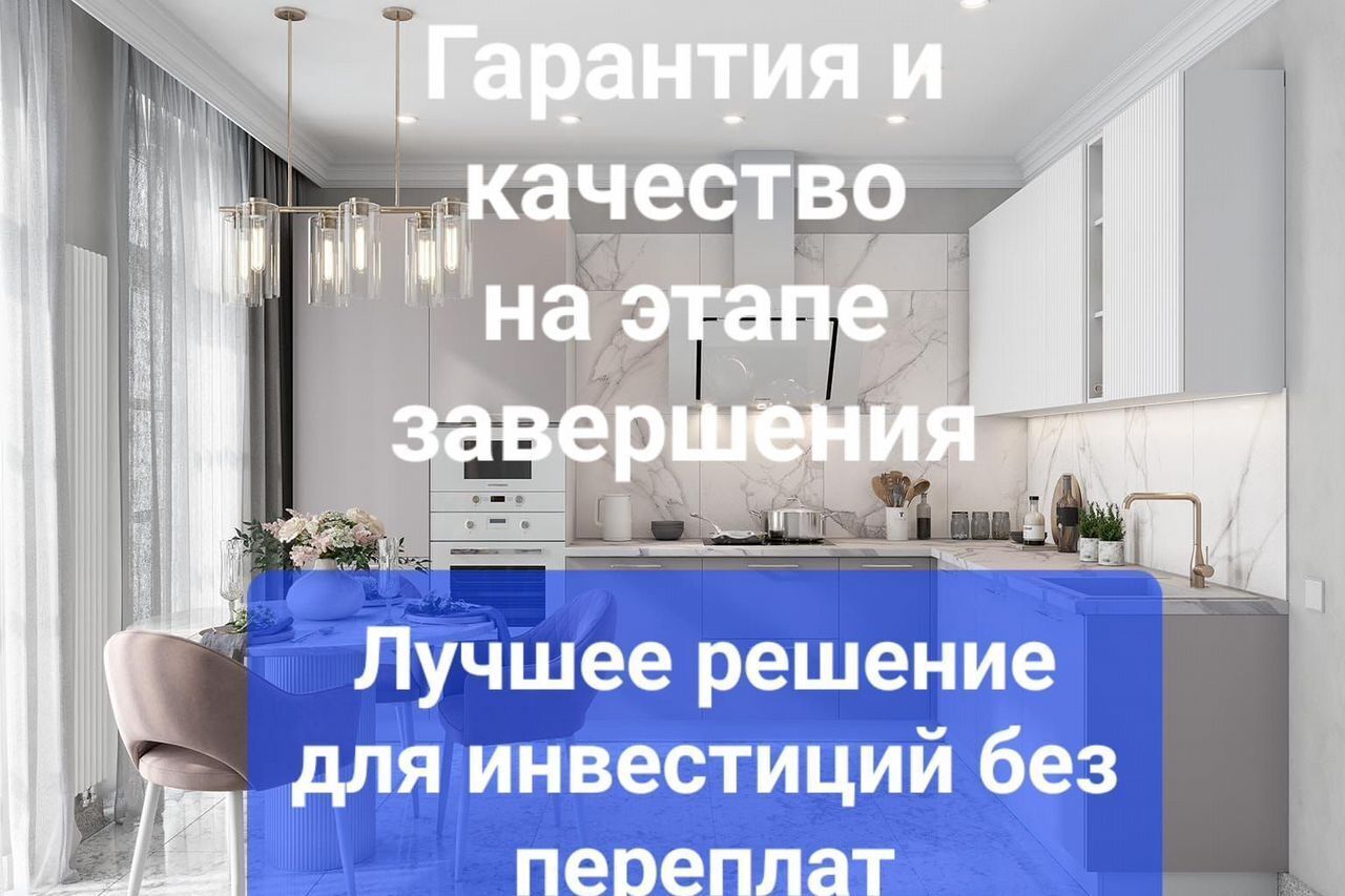 квартира г Махачкала р-н Ленинский ул. Металлургов, 22 фото 1