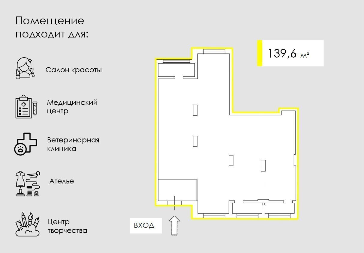 свободного назначения г Жуковский ул Гагарина 62 Ильинская фото 4