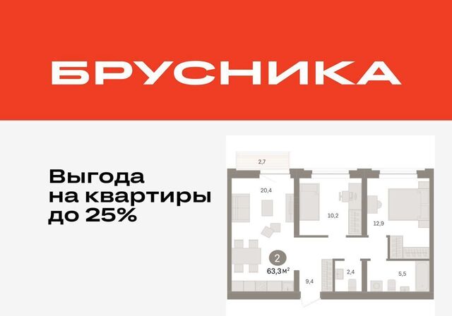 р-н Центральный ул Профсоюзная 6 корп. 2 фото