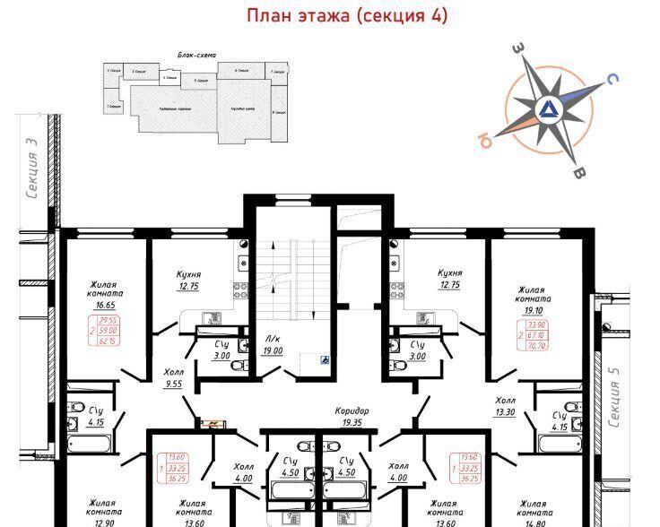 квартира г Кисловодск фото 2