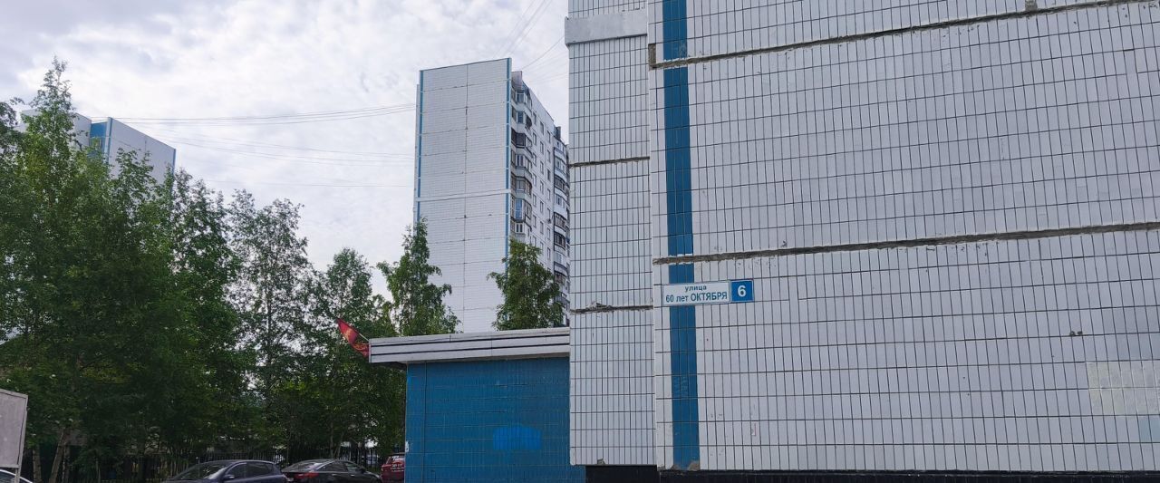 квартира г Нижневартовск ул 60 лет Октября 6 фото 23
