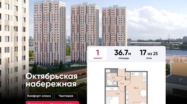 метро Ломоносовская наб Октябрьская комплекс фото