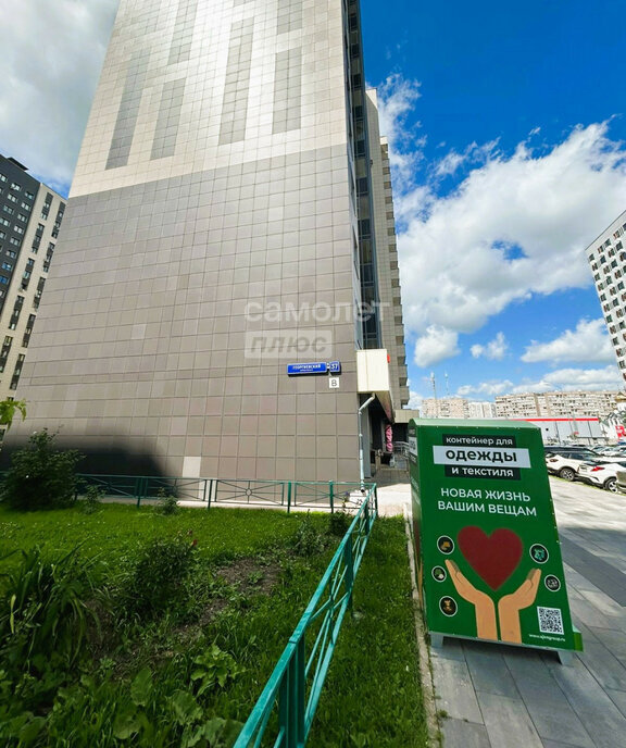 квартира г Пушкино снт Зеленоград Зеленоград—Крюково, Георгиевский проспект, 37к 1 фото 5