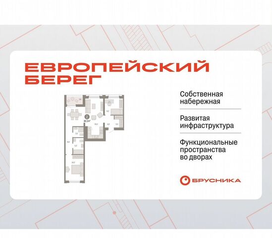 Речной вокзал дом 44 фото