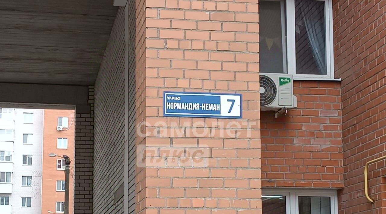 квартира г Смоленск р-н Ленинский ул Нормандия-Неман 7 фото 18