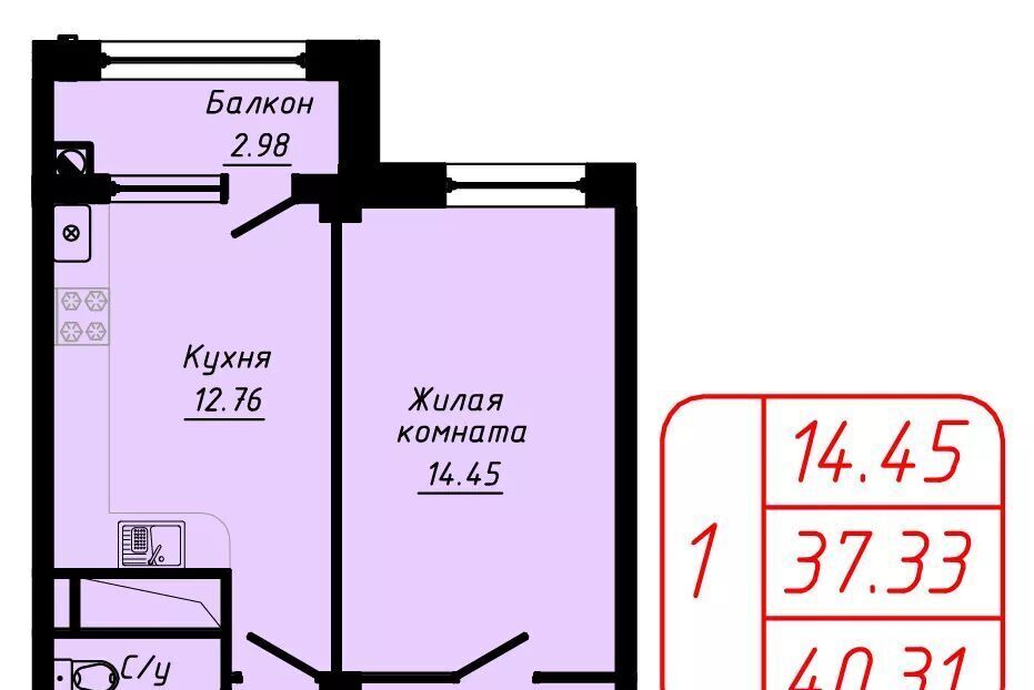квартира г Кисловодск ул Фоменко фото 1