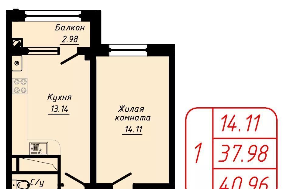 квартира г Кисловодск ул Фоменко фото 1