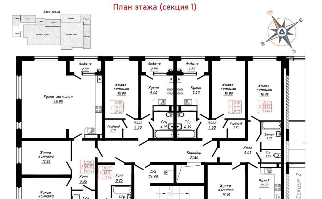 квартира г Кисловодск фото 2