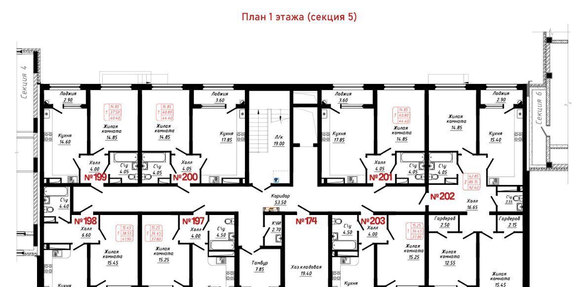 квартира г Кисловодск фото 2