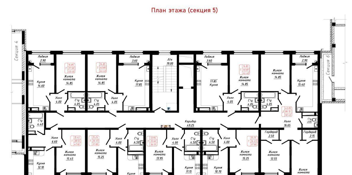 квартира г Кисловодск фото 2