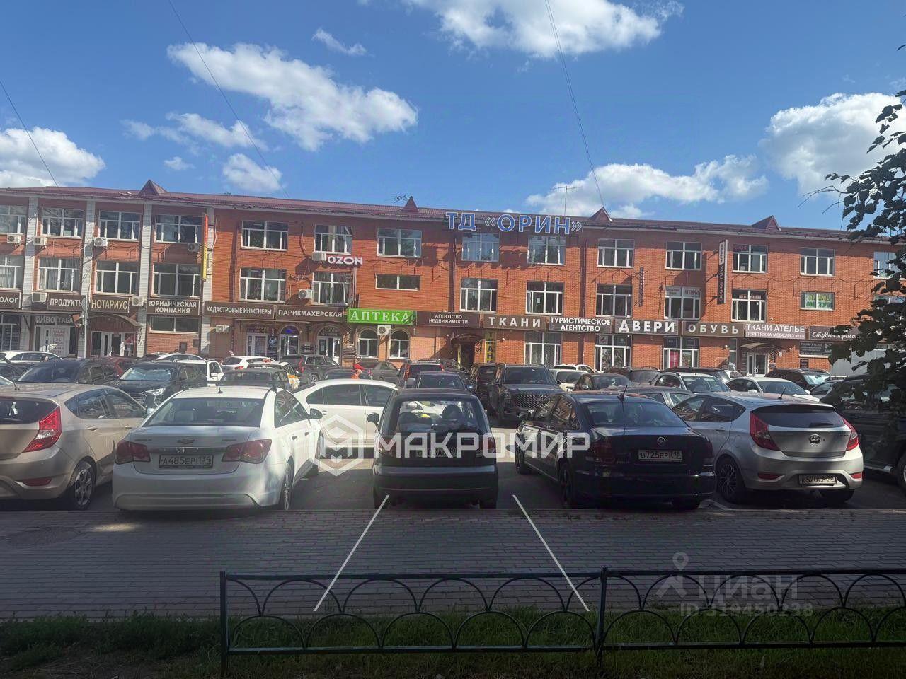 квартира г Одинцово ул Вокзальная 1 Одинцово фото 27