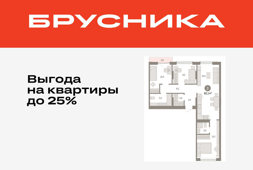 квартира г Тюмень ДОК ЖК «Октябрьский на Туре» фото 1