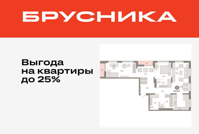 ЖК «Октябрьский на Туре» фото