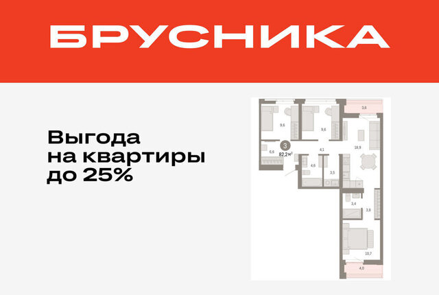 р-н Ленинский фото
