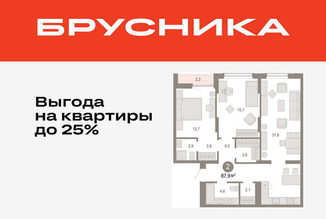 ДОК ЖК «Октябрьский на Туре» фото