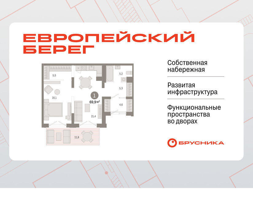 квартира г Новосибирск р-н Октябрьский Речной вокзал микрорайон Европейский Берег фото 1