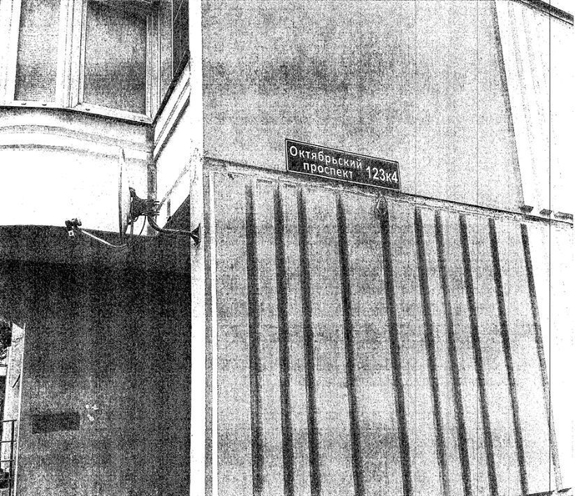 квартира г Люберцы пр-кт Октябрьский 123к/4 Люберцы фото 1
