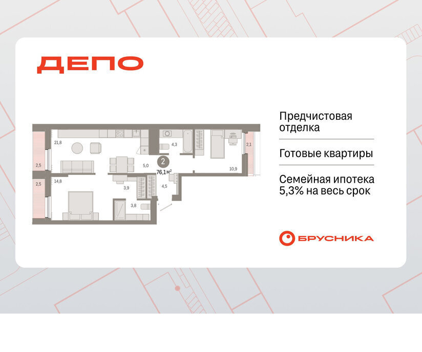 квартира г Екатеринбург Уральская ул Пехотинцев 2в фото 1
