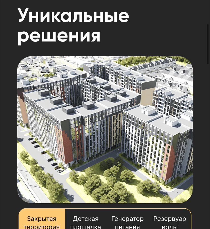 квартира г Махачкала р-н Ленинский пр-кт Насрутдинова 162 фото 19