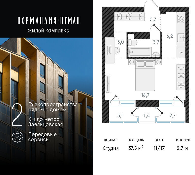квартира г Новосибирск Заельцовская ул Аэропорт 49/2 фото 1