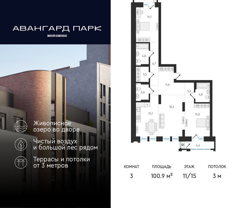 квартира г Новосибирск Заельцовская ул Кубовая 32 фото 1