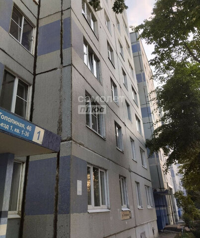 квартира ул Тополиная 46 фото